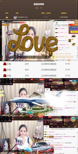 梦涵暂别做毕业设计主播照片
