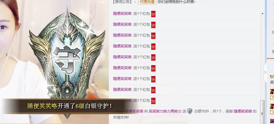 笑笑努力努力再努力的主播照片
