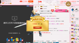 朦胧~～主播照片