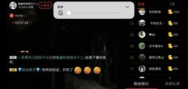 优优@有缘相惜主播照片