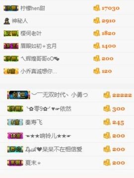 自古伤心多情的我主播照片