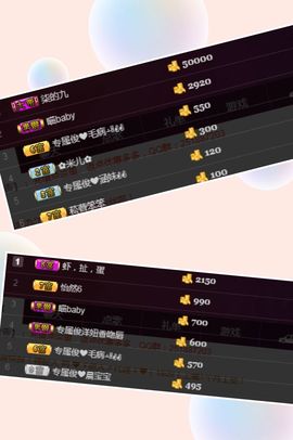 阿俊_主播照片