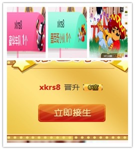 故乡111主播照片