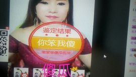 梦❤️欣主播照片