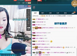 语❤嫣停播中♡主播照片