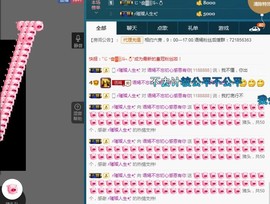 语❤嫣停播中♡主播照片
