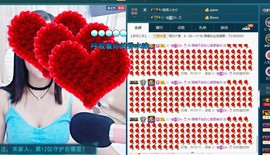 语❤嫣停播中♡主播照片