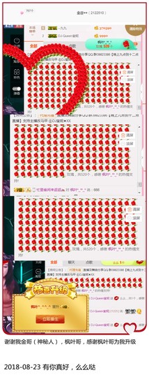 DJ21225主播照片