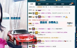 语❤嫣停播中♡主播照片