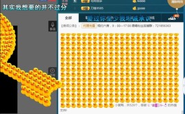 语❤嫣停播中♡主播照片