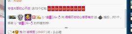 语❤嫣停播中♡主播照片