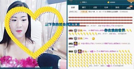语❤嫣停播中♡主播照片