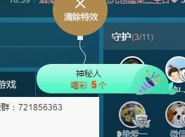 语❤嫣停播中♡主播照片