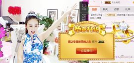 魅丽晴儿主播照片