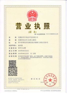 小冰大闸蟹养殖基地主播照片
