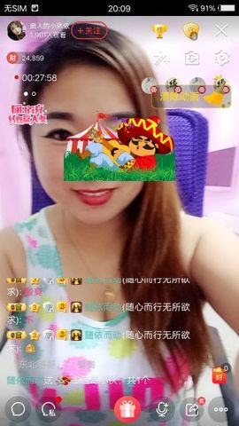 磨人的小依依主播照片