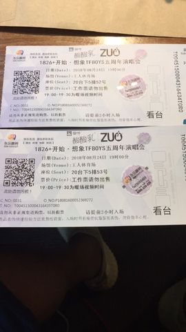 ✨我白.77411✨主播照片
