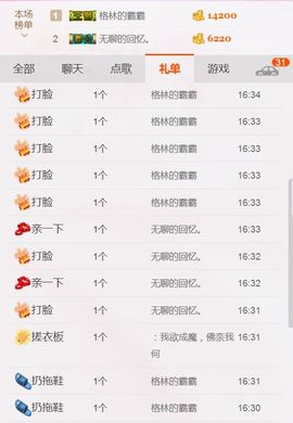 自在鱼🍃主播照片