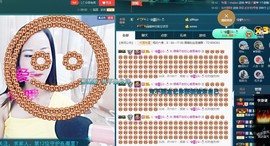 语❤嫣停播中♡主播照片