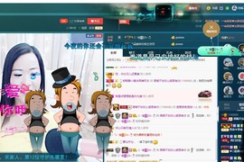 语❤嫣停播中♡主播照片