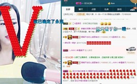 语❤嫣停播中♡主播照片