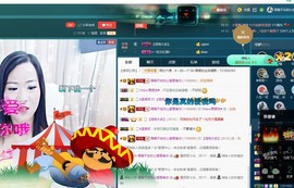 语❤嫣停播中♡主播照片