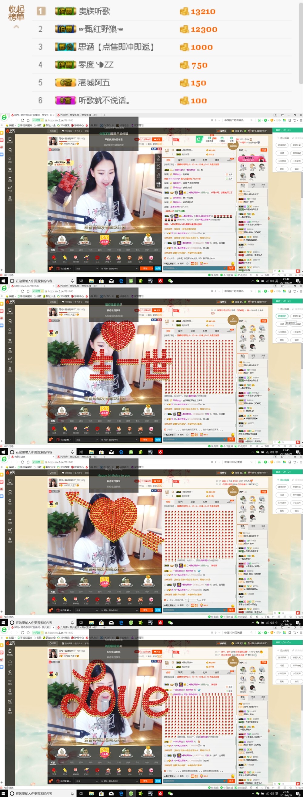 阿兮╮唱啥嘞主播照片