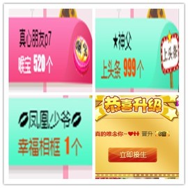 故乡111主播照片