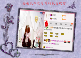 开心❤️❤️果主播照片