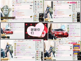小九在这呢☜主播照片