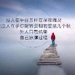一道风景11主播照片