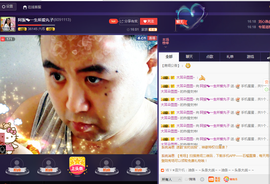阿振♥一生所爱丸子主播照片