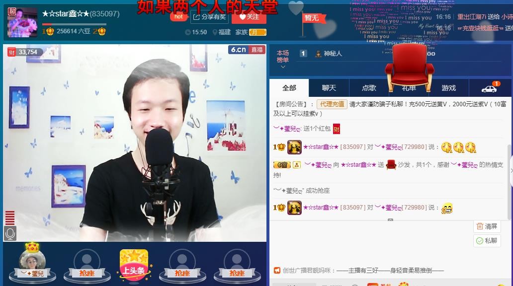 小鑫唱情歌的图片