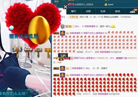 语❤嫣停播中♡主播照片