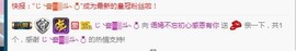 语❤嫣停播中♡主播照片