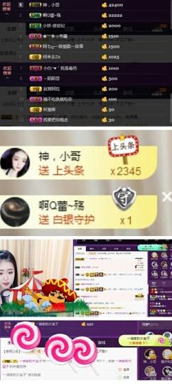 一个诺❤️主播照片