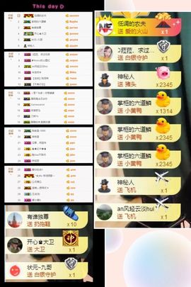 大脸.恭祝爱妃公爵主播照片
