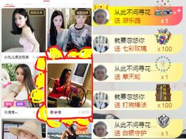 茶茶幸运星主播照片