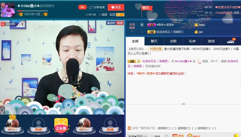 小鑫唱情歌的图片