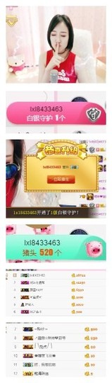 杨妹小可爱主播照片