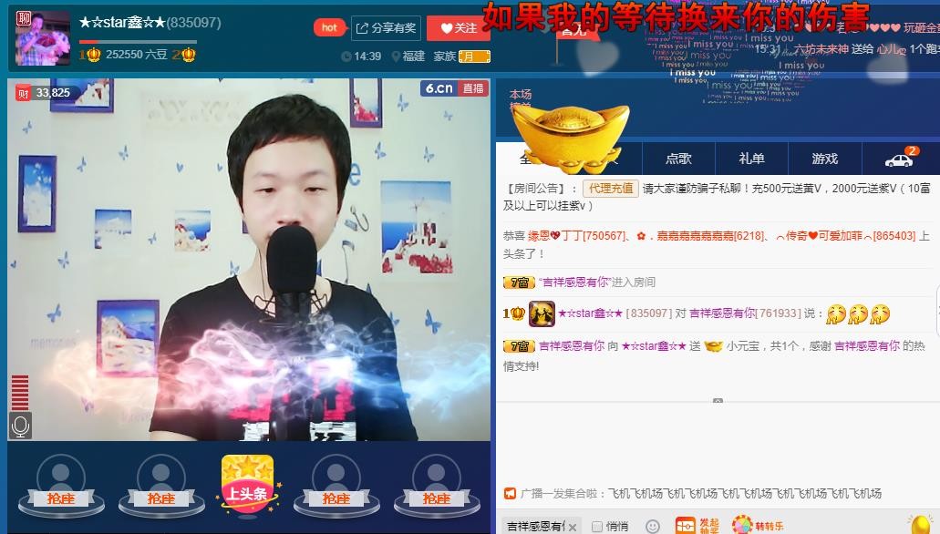 小鑫唱情歌的图片