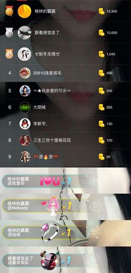 自在鱼🍃主播照片