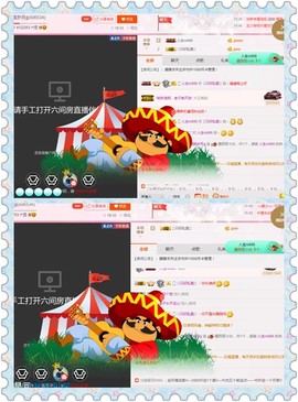 朦胧~～主播照片