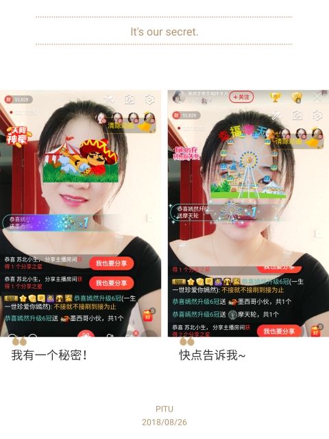 浅笑“@嫣然主播照片