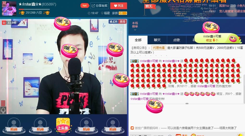 小鑫唱情歌的图片
