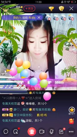世人皆薄幸💦主播照片