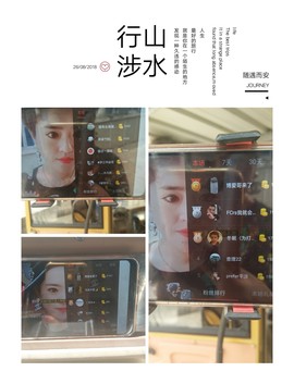随缘小妞儿主播照片