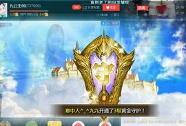 九公主99主播照片