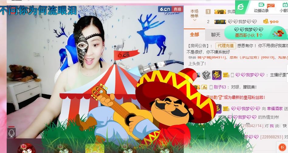 幸福酒家的图片
