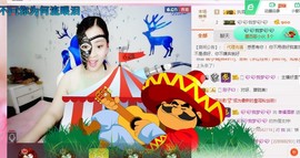 幸福酒家主播照片